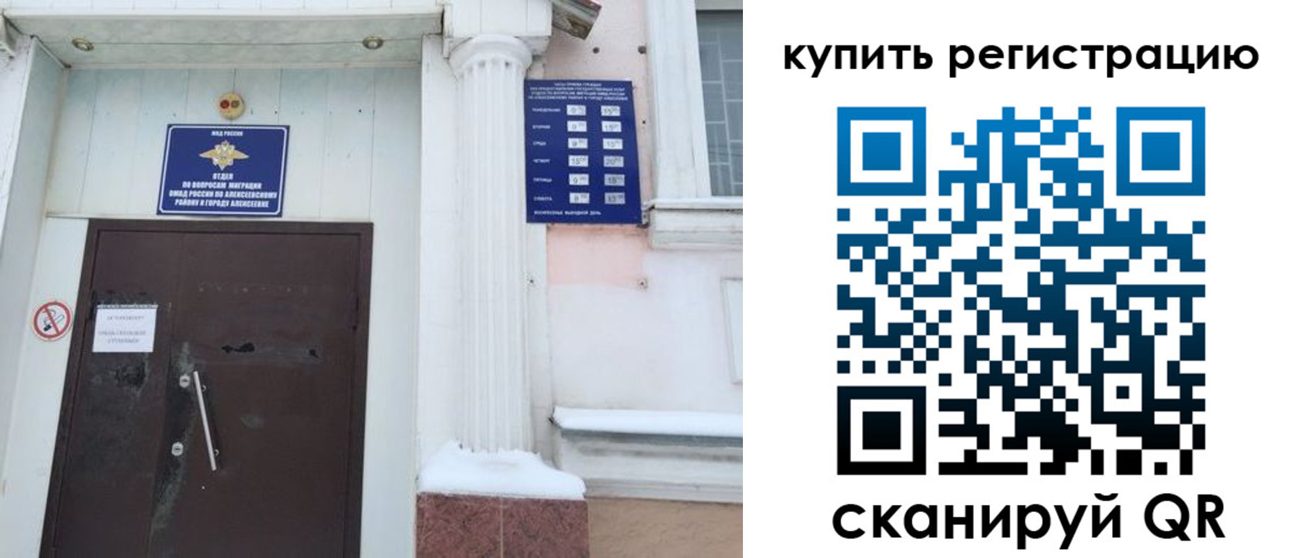 временная регистрация адрес в Ленинск-Кузнецком