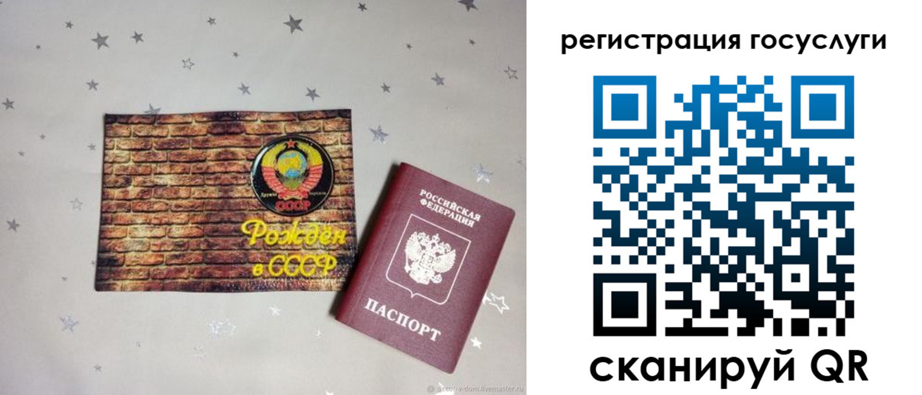 прописка для работы в Ленинск-Кузнецком