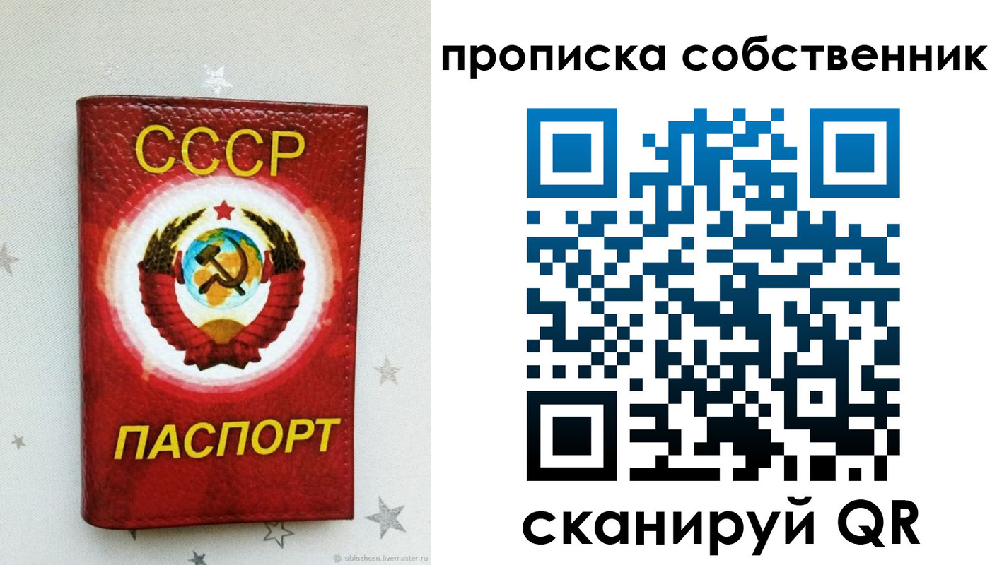 временная регистрация поиск в Ленинск-Кузнецком